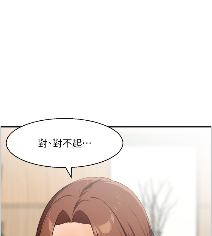 情慾宝鑑第25話-有其子必有其父