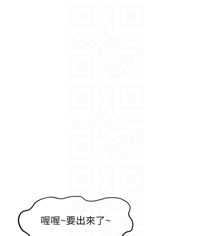 情慾宝鑑第25話-有其子必有其父