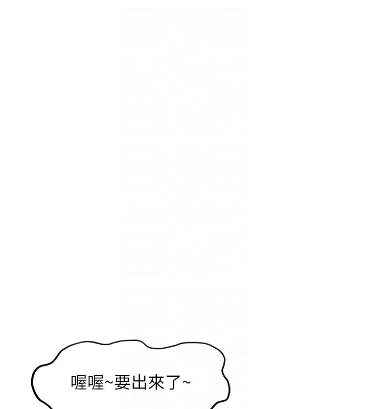情慾寶鑑第25話-有其子必有其父