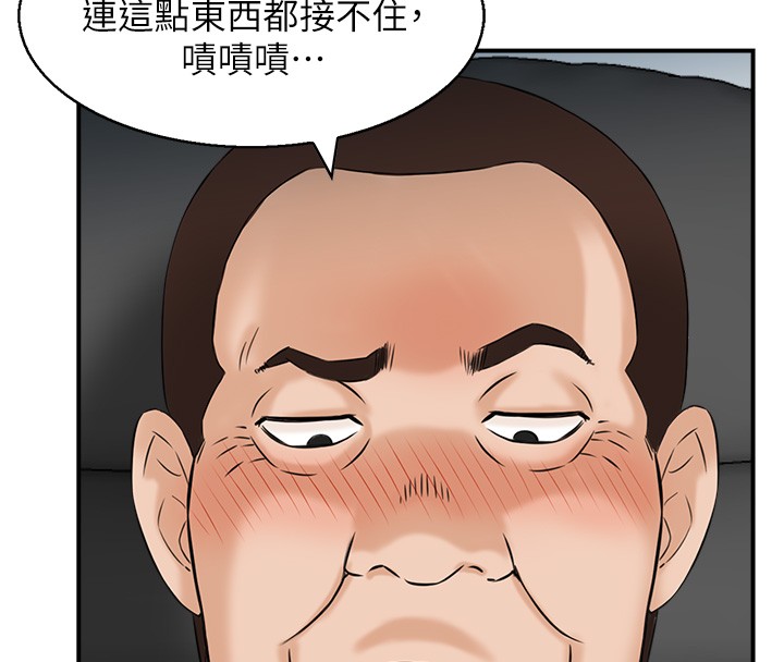 情慾宝鑑第25話-有其子必有其父