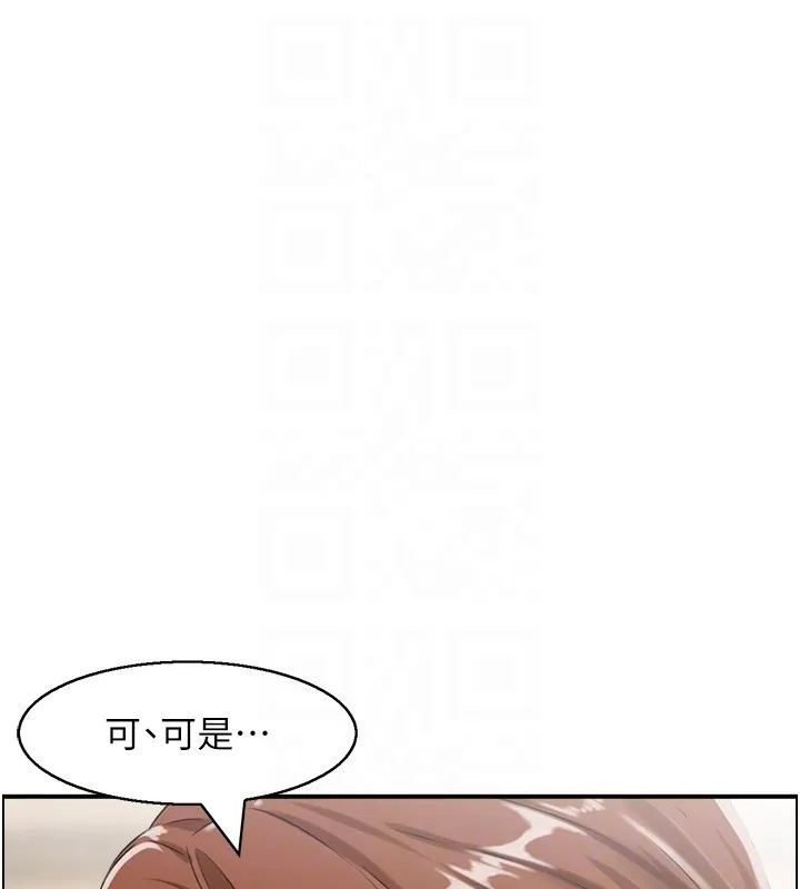 情慾寶鑑第25話-有其子必有其父