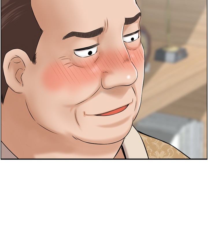 情慾寶鑑第25話-有其子必有其父