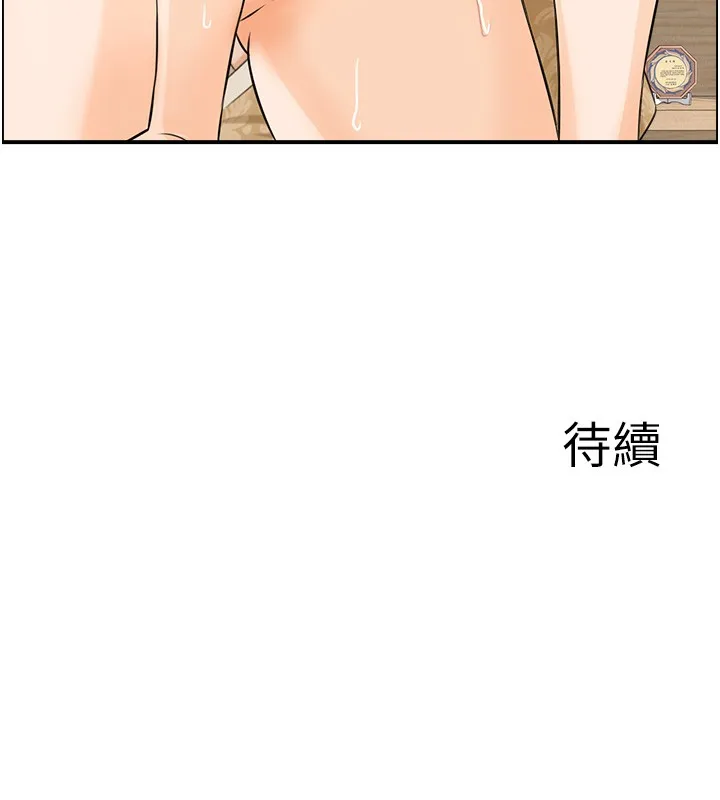 情慾寶鑑第25話-有其子必有其父