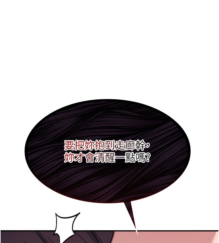 羞恥課堂第30話-用學生肉棒高潮的變態老師