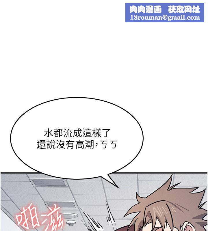 羞耻课堂第30話-用學生肉棒高潮的變態老師