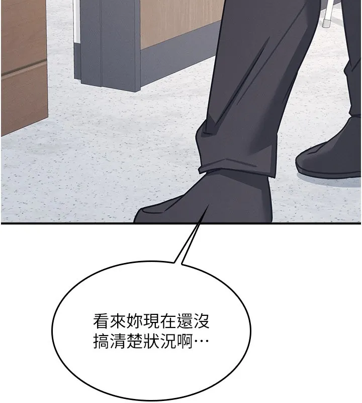羞恥課堂第30話-用學生肉棒高潮的變態老師