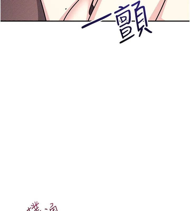 羞恥課堂第30話-用學生肉棒高潮的變態老師