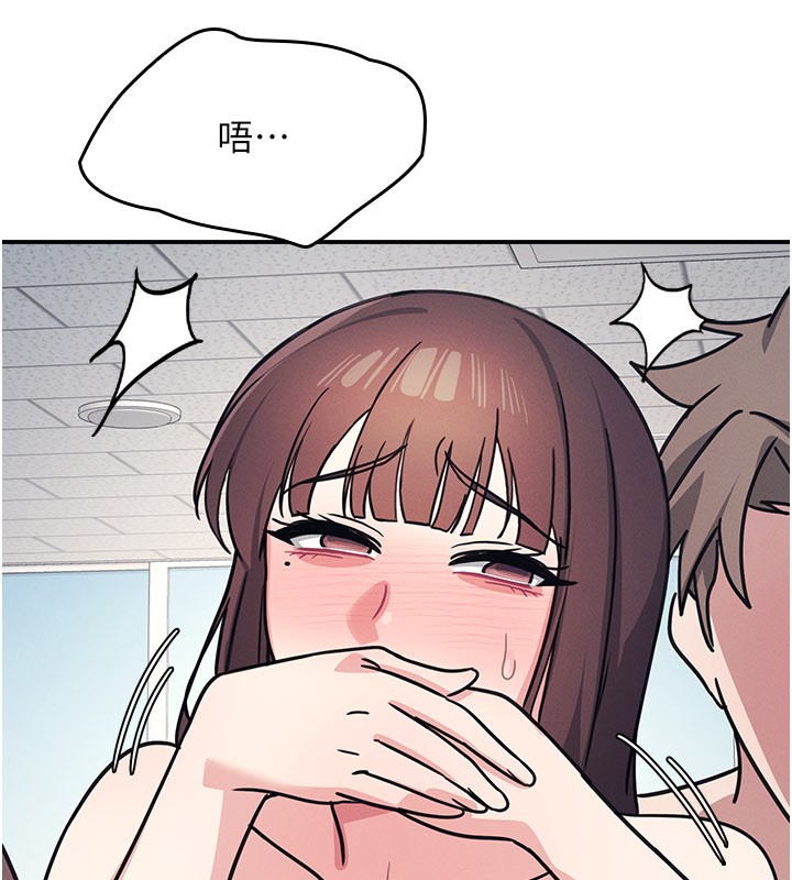 羞耻课堂第30話-用學生肉棒高潮的變態老師