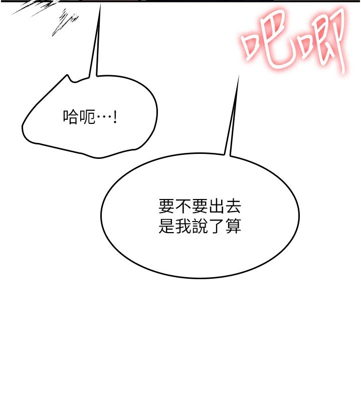 羞耻课堂第30話-用學生肉棒高潮的變態老師