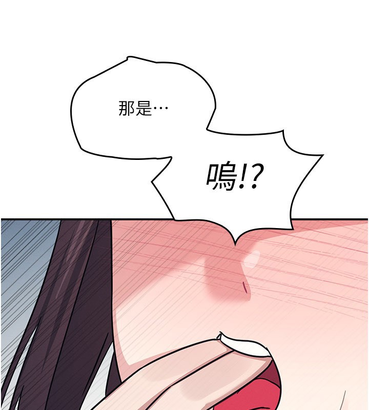 羞耻课堂第30話-用學生肉棒高潮的變態老師