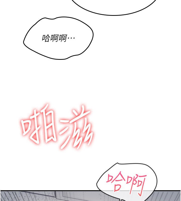 羞恥課堂第30話-用學生肉棒高潮的變態老師