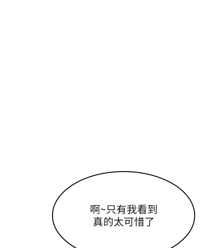 羞恥課堂第30話-用學生肉棒高潮的變態老師