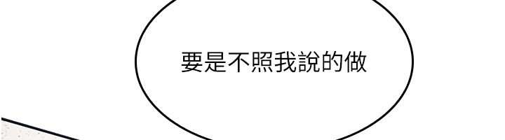 羞耻课堂第30話-用學生肉棒高潮的變態老師