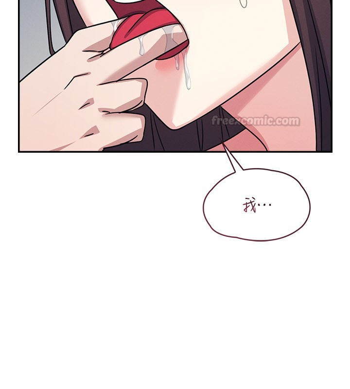 羞耻课堂第30話-用學生肉棒高潮的變態老師