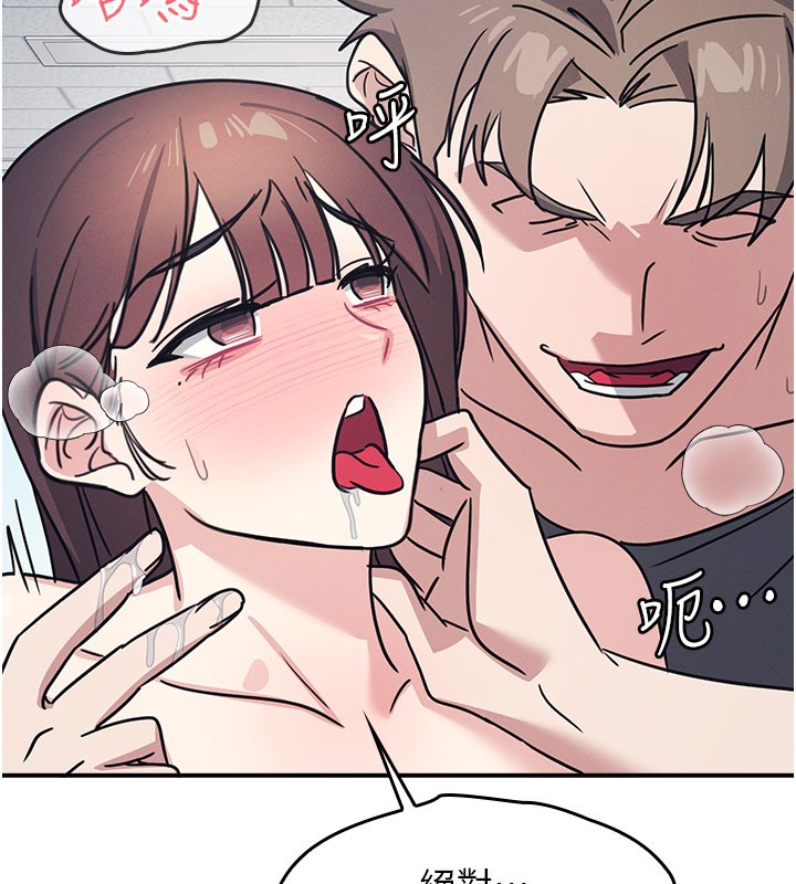 羞耻课堂第30話-用學生肉棒高潮的變態老師