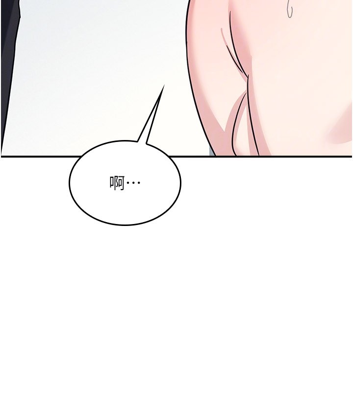 羞耻课堂第30話-用學生肉棒高潮的變態老師