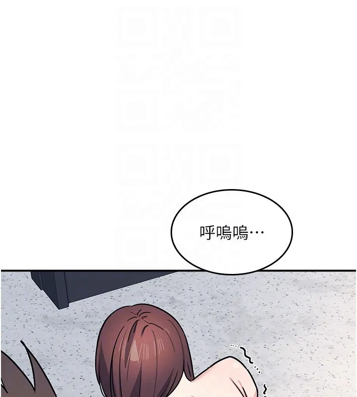 羞恥課堂第30話-用學生肉棒高潮的變態老師