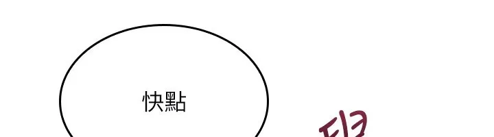 羞恥課堂第30話-用學生肉棒高潮的變態老師