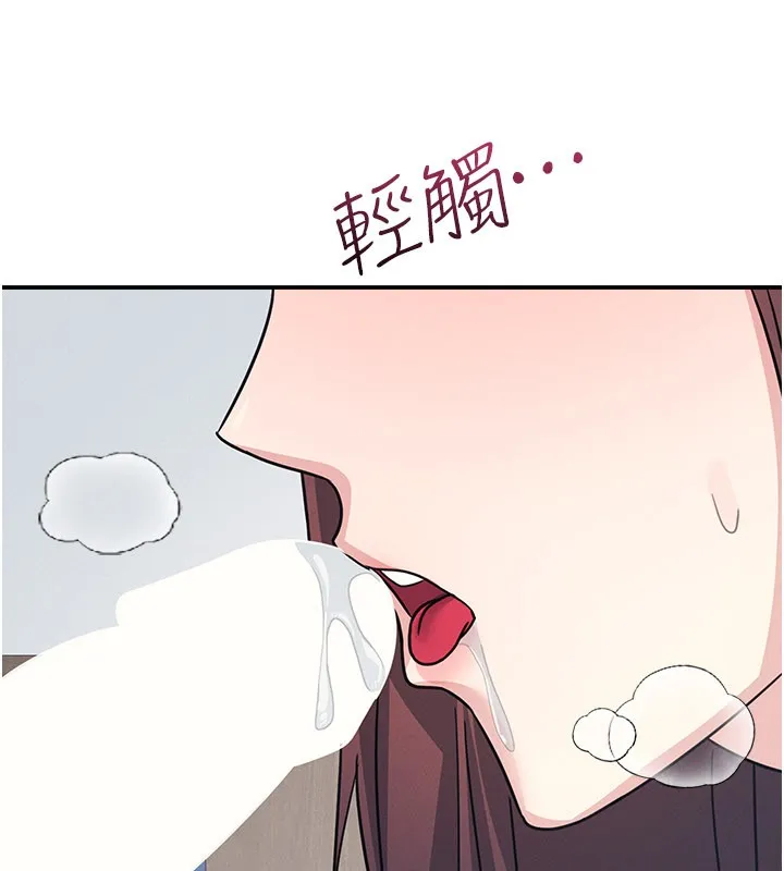 羞恥課堂第30話-用學生肉棒高潮的變態老師