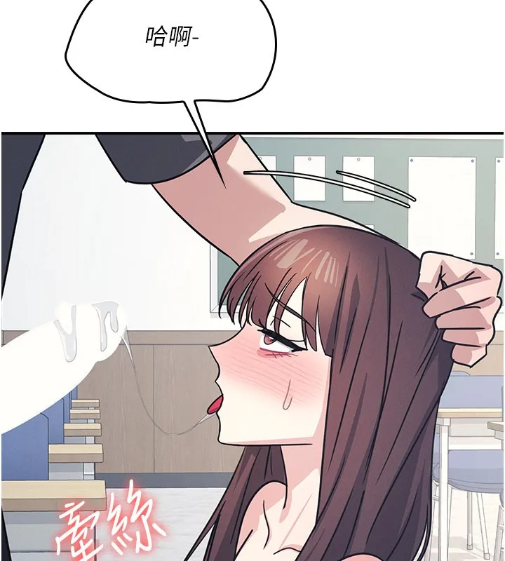 羞恥課堂第30話-用學生肉棒高潮的變態老師