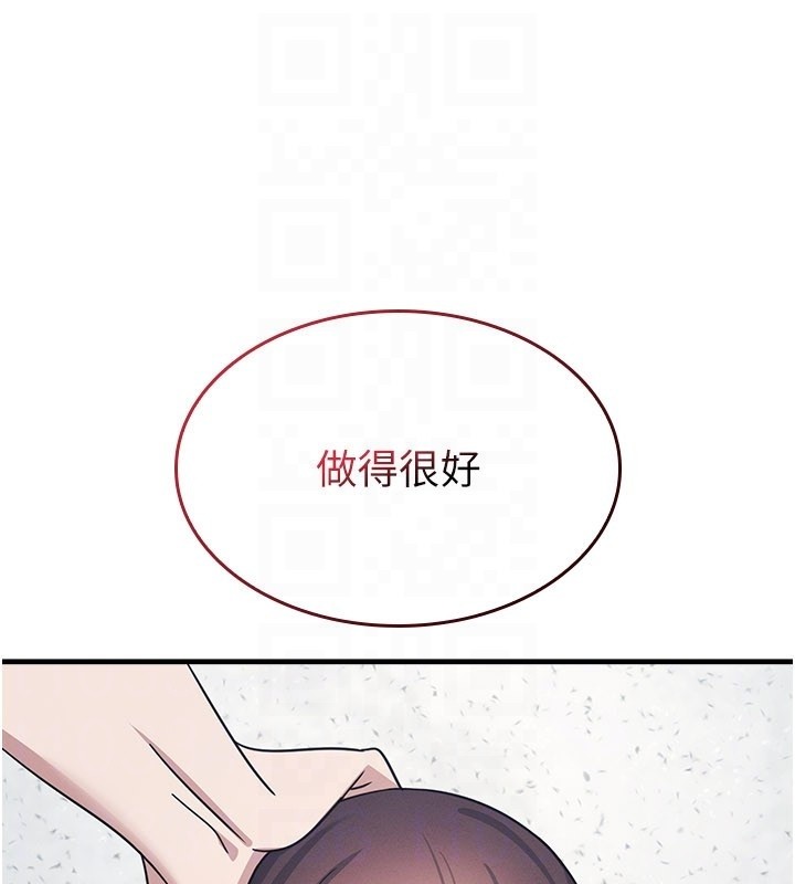 羞耻课堂第30話-用學生肉棒高潮的變態老師