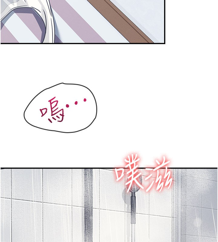 羞耻课堂第30話-用學生肉棒高潮的變態老師