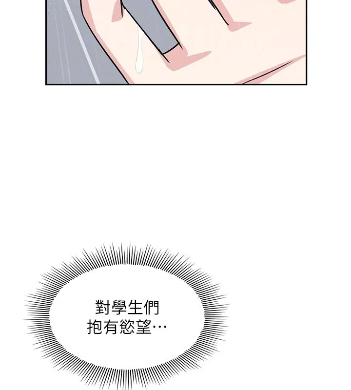 羞恥課堂第30話-用學生肉棒高潮的變態老師