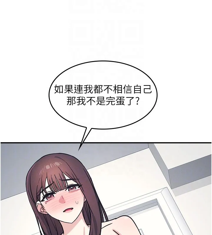 羞恥課堂第30話-用學生肉棒高潮的變態老師