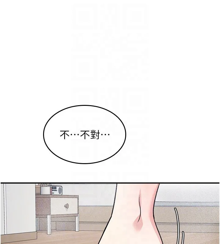 羞恥課堂第30話-用學生肉棒高潮的變態老師