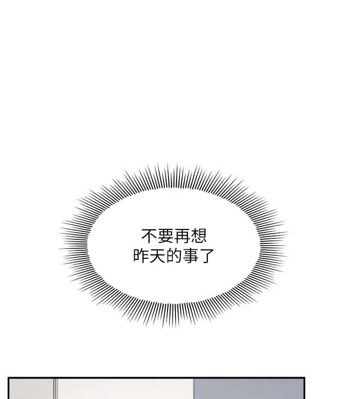 羞恥課堂第30話-用學生肉棒高潮的變態老師