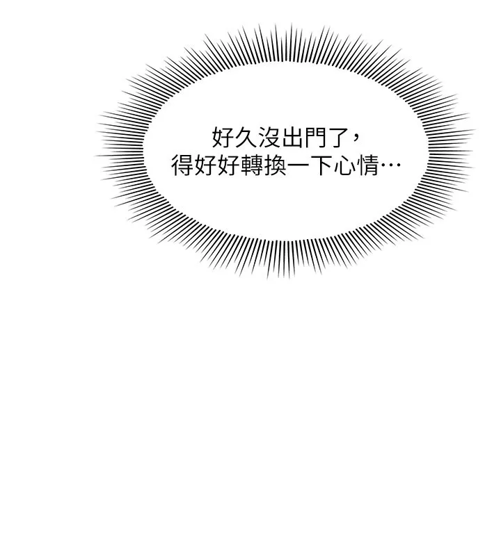 羞恥課堂第30話-用學生肉棒高潮的變態老師