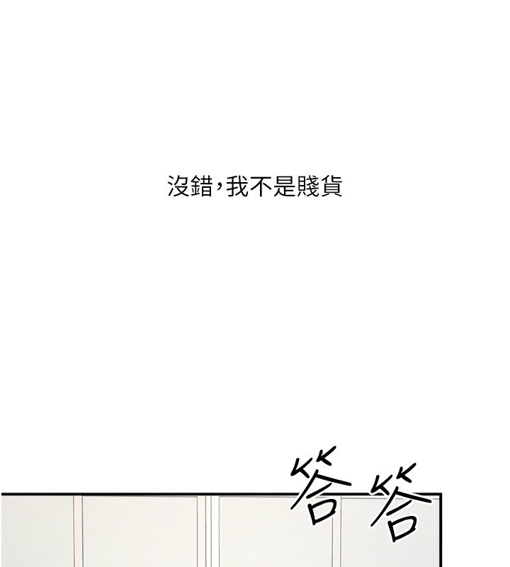 羞耻课堂第30話-用學生肉棒高潮的變態老師