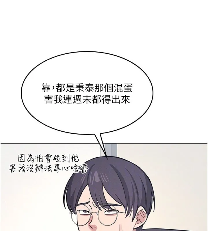 羞恥課堂第30話-用學生肉棒高潮的變態老師