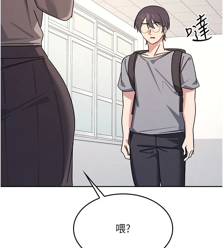 羞恥課堂第30話-用學生肉棒高潮的變態老師