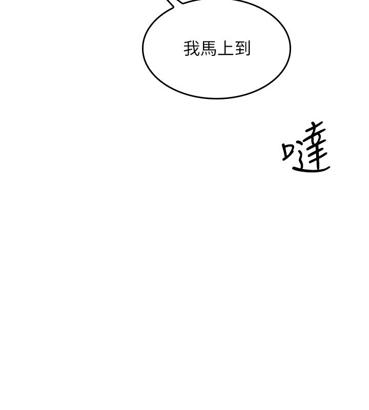 羞耻课堂第30話-用學生肉棒高潮的變態老師