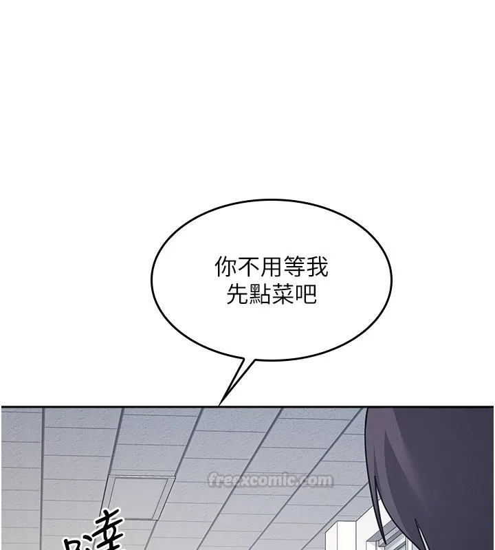羞恥課堂第30話-用學生肉棒高潮的變態老師