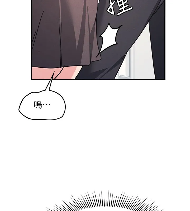 羞恥課堂第30話-用學生肉棒高潮的變態老師