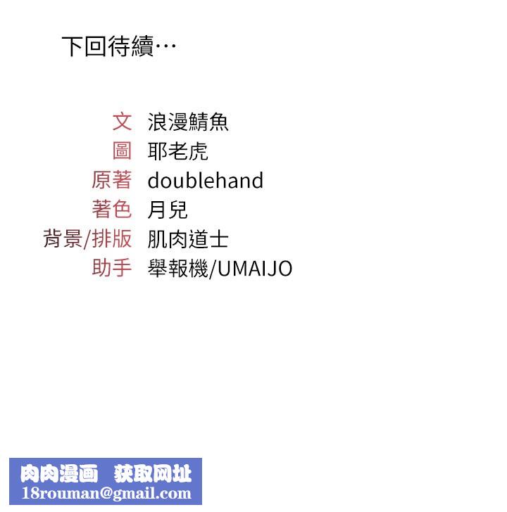 羞耻课堂第30話-用學生肉棒高潮的變態老師