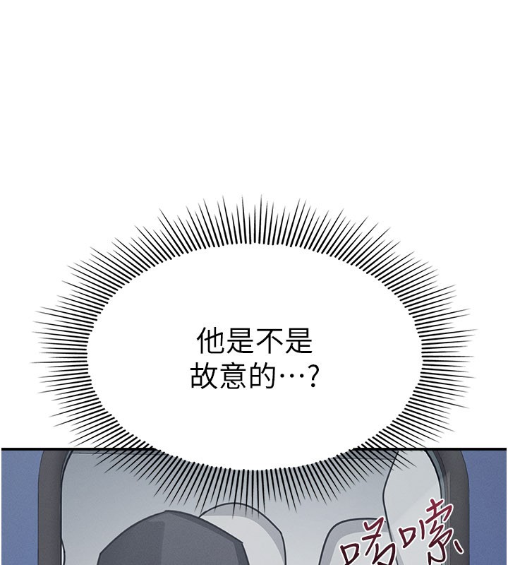 羞耻课堂第30話-用學生肉棒高潮的變態老師