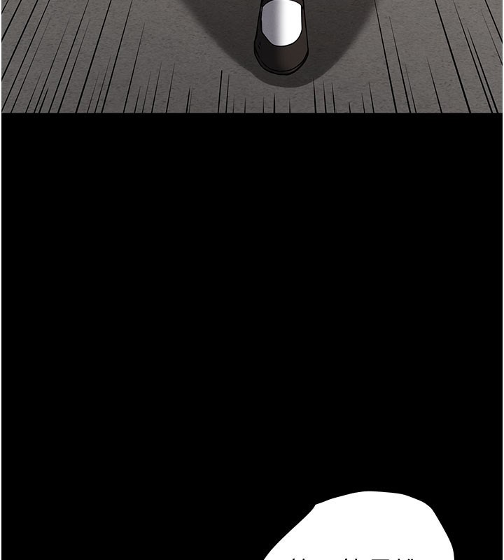 末日鵰堡第71話-荷律就拜託你照顧了