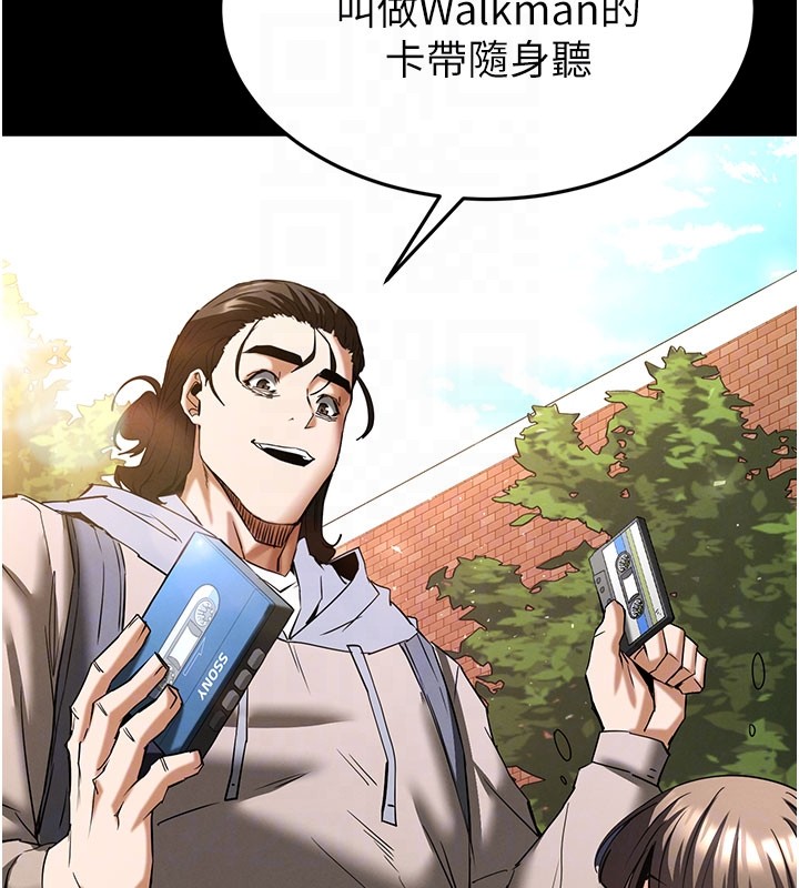 末日鵰堡第71話-荷律就拜託你照顧了