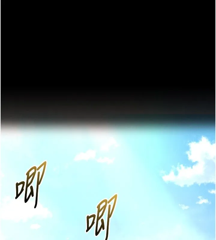 末日鵰堡第71話-荷律就拜託你照顧了