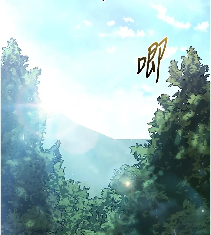 末日鵰堡第71話-荷律就拜託你照顧了