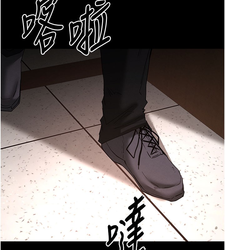 末日鵰堡第71話-荷律就拜託你照顧了