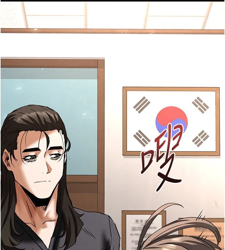 末日鵰堡第71話-荷律就拜託你照顧了
