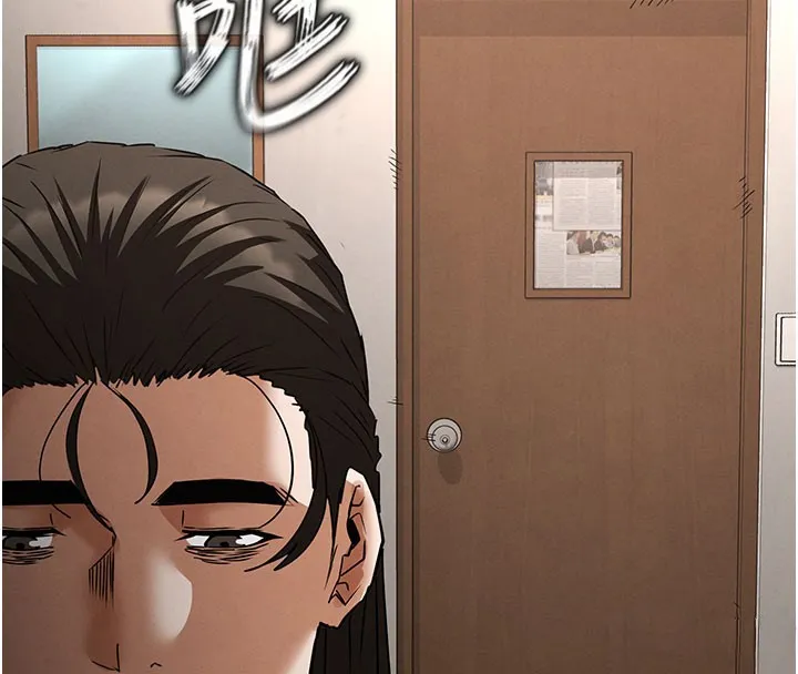 末日鵰堡第71話-荷律就拜託你照顧了