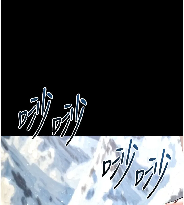末日鵰堡第71話-荷律就拜託你照顧了