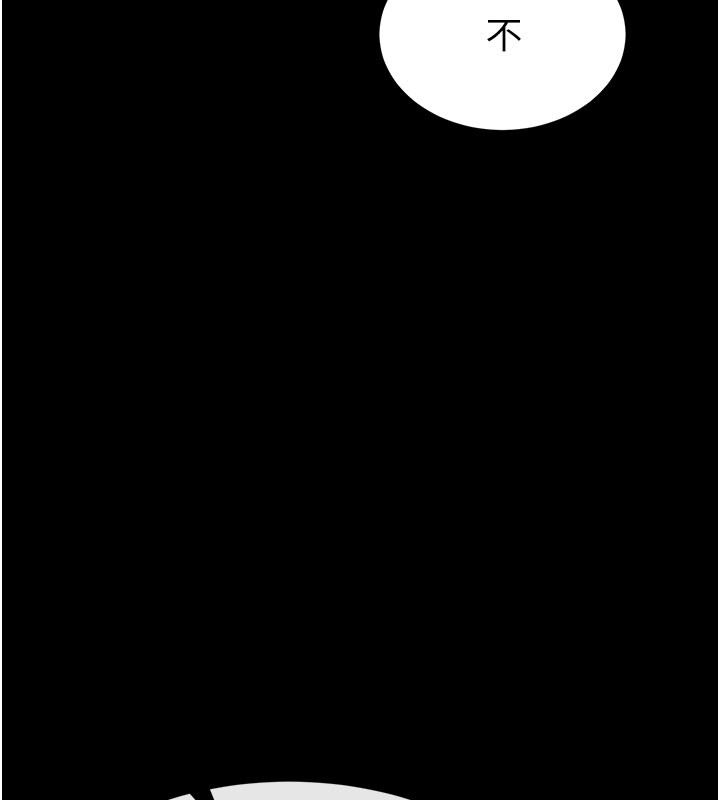 末日鵰堡第71話-荷律就拜託你照顧了