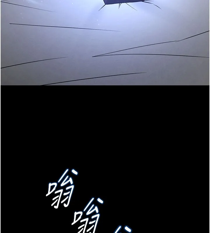 末日鵰堡第71話-荷律就拜託你照顧了