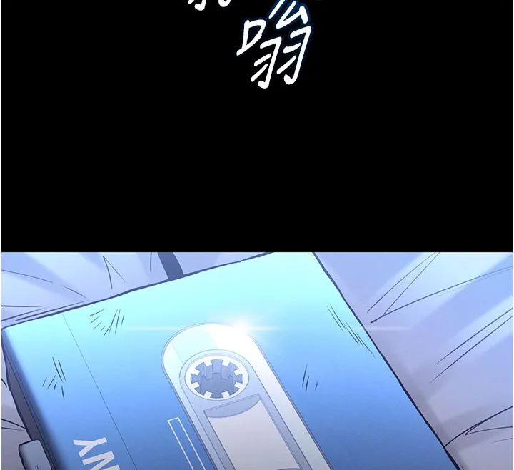 末日鵰堡第71話-荷律就拜託你照顧了